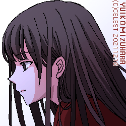 澪
