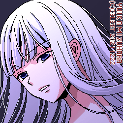 アルティナ