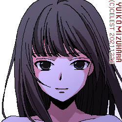 澪