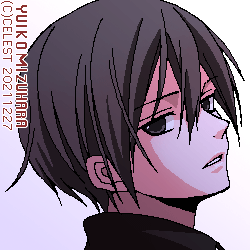 遥