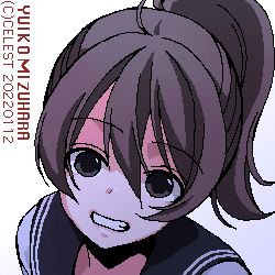 七海