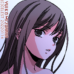 澪