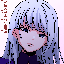 アルティナ