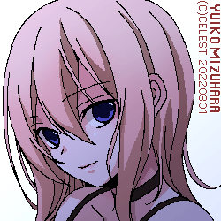 沙耶