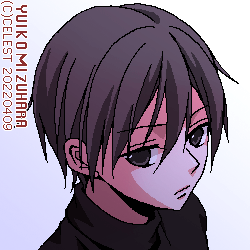 遥