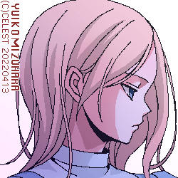 レイチェル