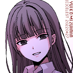 澪