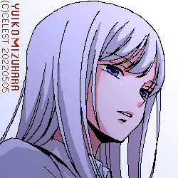 アルティナ