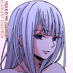 アルティナ
