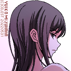 澪