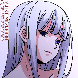 アルティナ