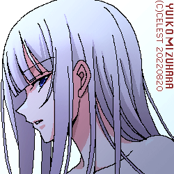 アルティナ