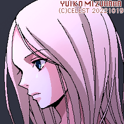 蒼姫
