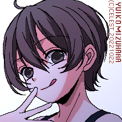七海