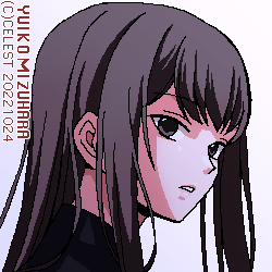 澪
