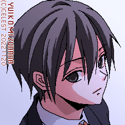 遥