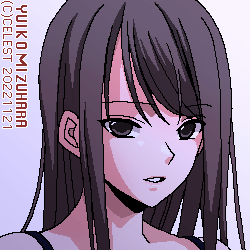 澪