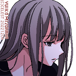 澪