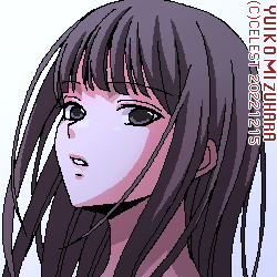 澪