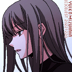 澪