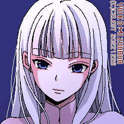 アルティナ