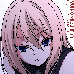 沙耶
