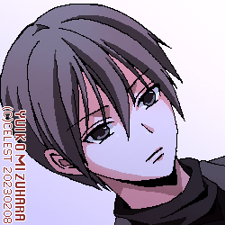 遥