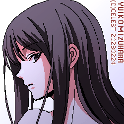 澪
