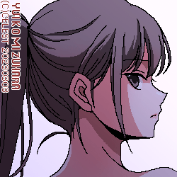 澪