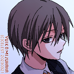 遥