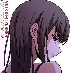 澪
