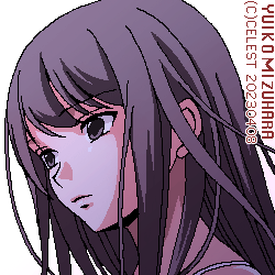 澪
