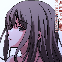 澪