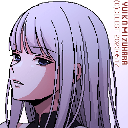 アルティナ