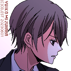 遥