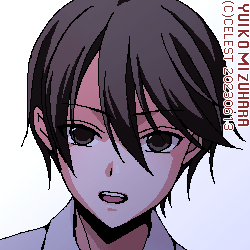 遥