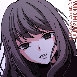 澪