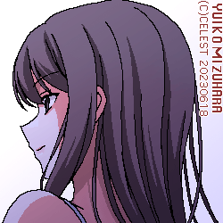 澪