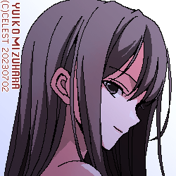 澪