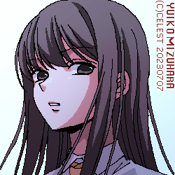澪