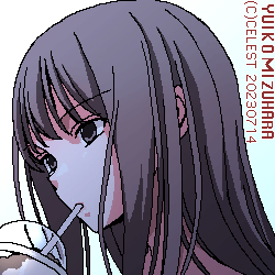 澪