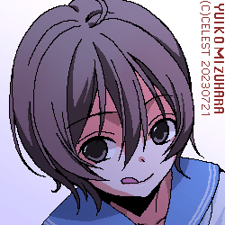 七海