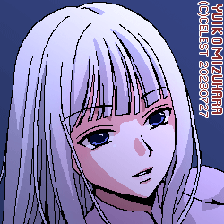 アルティナ