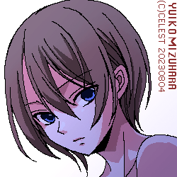 セリカ