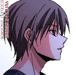 遥