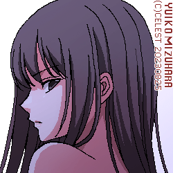 澪