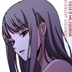 澪