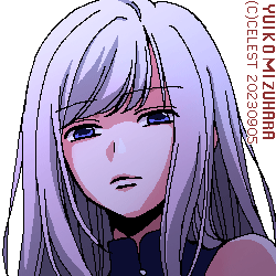 アルティナ