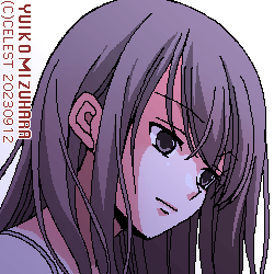 澪