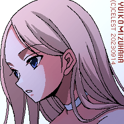 蒼姫